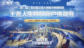 何猷君王嘉尔：信任助力，电竞梦想携手翱翔