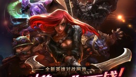 S15决赛前T1教练组专访：我们研究了TES的所有弱点。