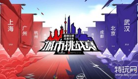 上海大师赛落幕！EDG 鏖战五局击败 GEN 主场夺冠！