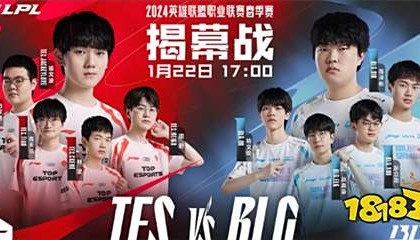 S15全球总决赛T1力克IG晋级瑞士轮，小吕布艾希团战封神