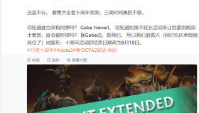 “Dota Plus”数据预测：Spirit卫冕概率最高，LGD紧随其后。